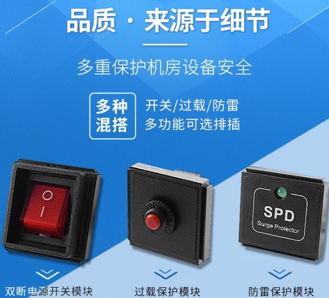 pdu插座_USP電源在數(shù)據(jù)中心的作用，pdu電源插座