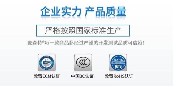 pdu插座_USP電源在數(shù)據(jù)中心的作用，麥森特pdu