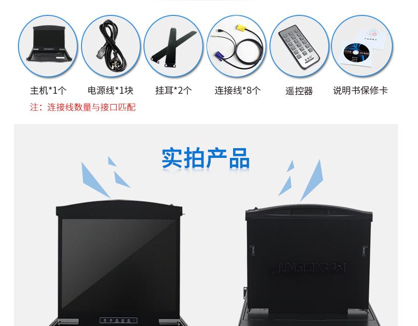 kvm切換器鍵盤按鍵沒(méi)作用，觸摸板沒(méi)效果？