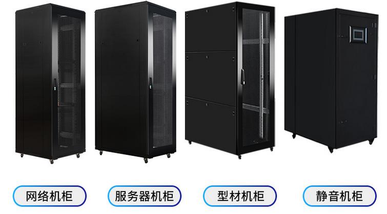 服務(wù)器機柜隔音棉有用嗎？